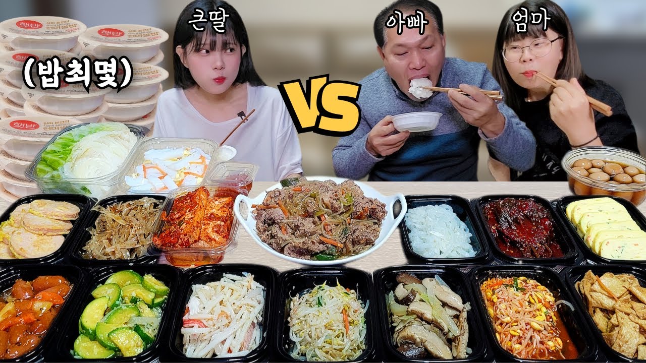 Папа, мама VS старшая дочь🍚Кто съест больше?!🤔Korean eating show mukbang