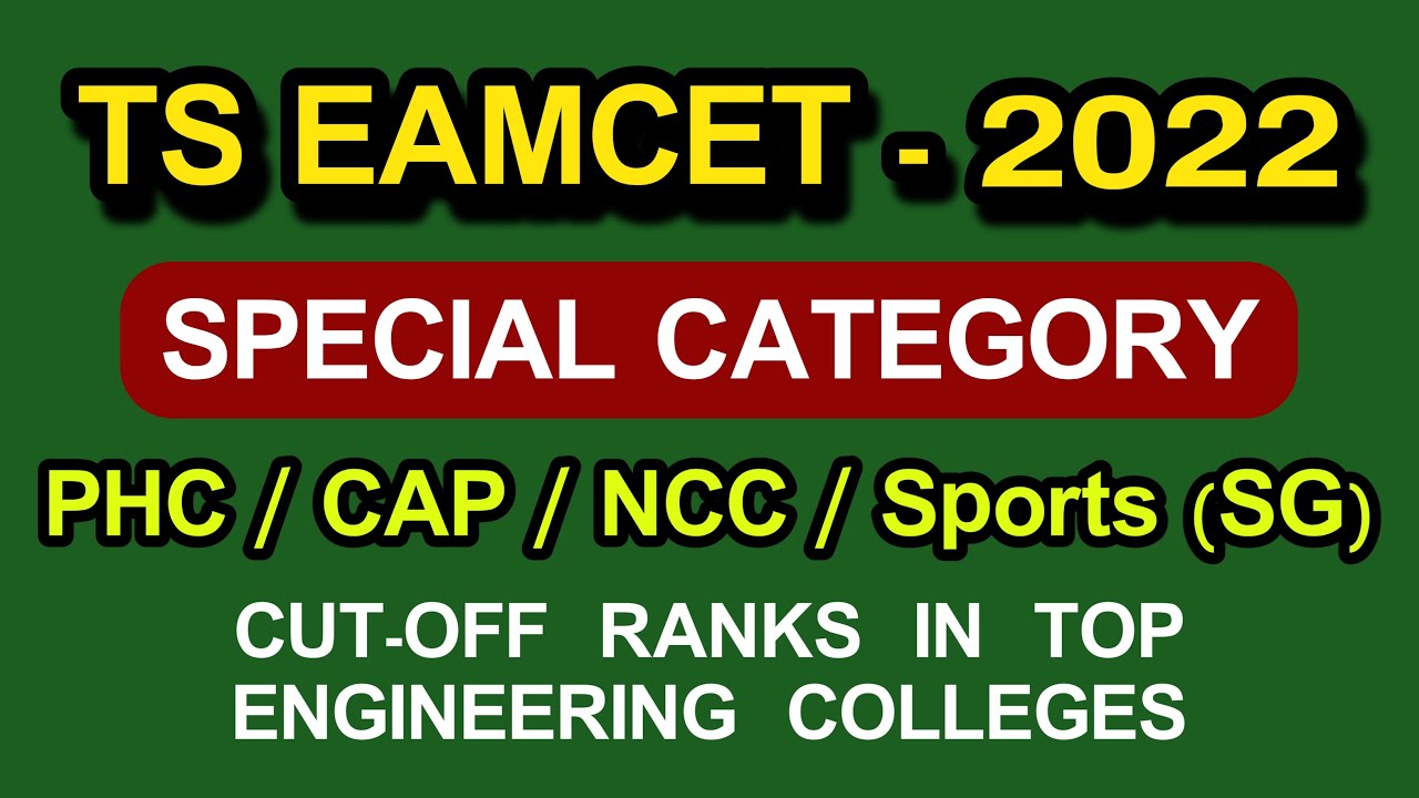 NCC PHC SPORTS CAP CUTOFF S IN TOP ENGINEERING COLLEGES SPECIAL ncc-phc-sports-cap-cutoff-s-in-top-engineering-colleges-special
