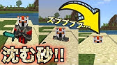 マイクラ 世界に接続できませんでした Youtube