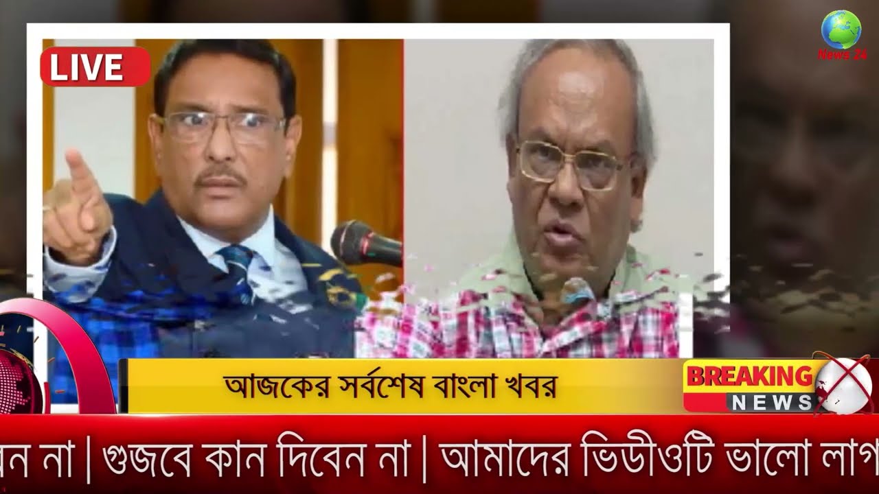 Bengali language visual data 2