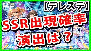 تحميل デレステ 封筒 تحميل デレステ 封筒