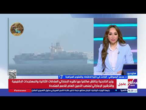 د. محمد البهواشي: النفط قد يصل إلى 150–160 دولارًا للبرميل.. والتضخم العالمي مرشح للتفاقم