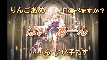 ナナリー 交流クエスト ナナリー 交流クエスト