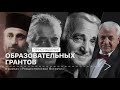 Ассамблея Армян | А что для Вас значит быть армянином?