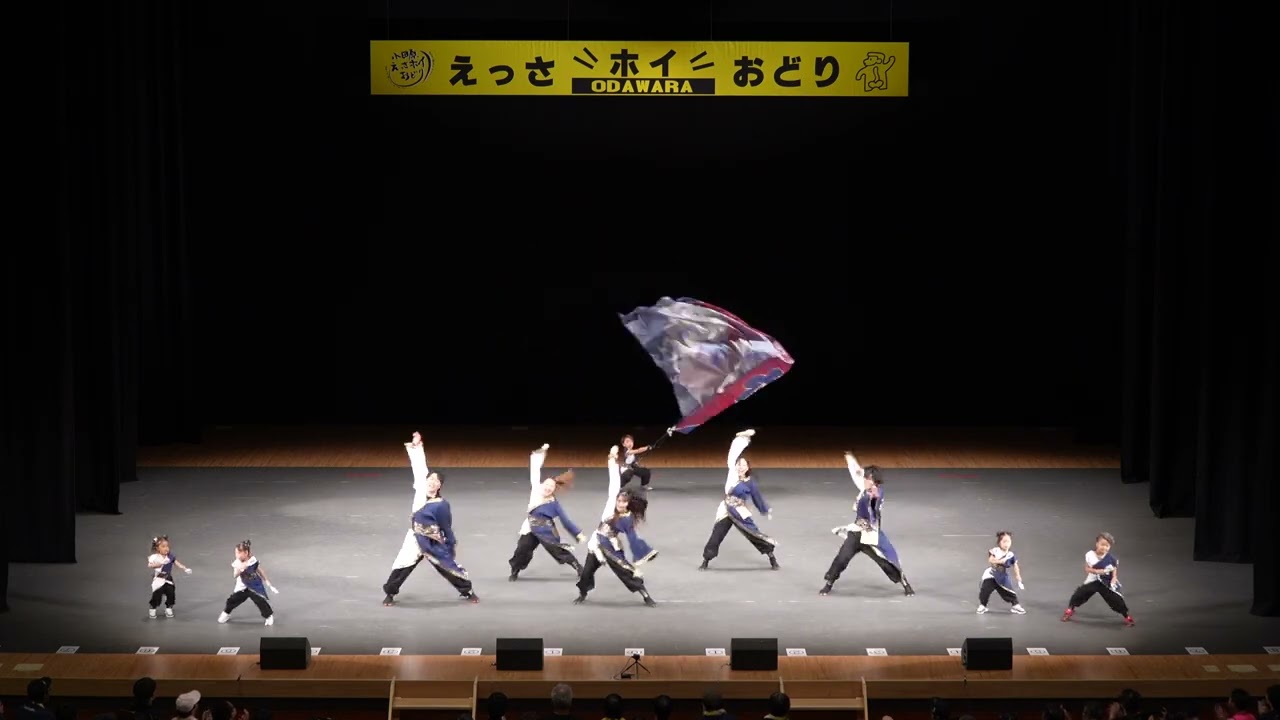4K]楽音【銅門会場賞受賞演舞】( ODAWARAえっさホイおどり 2025