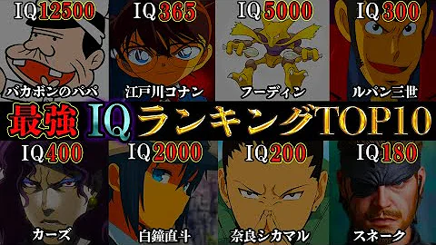 تحميل 円光してそうなアニメキャラランキング 18