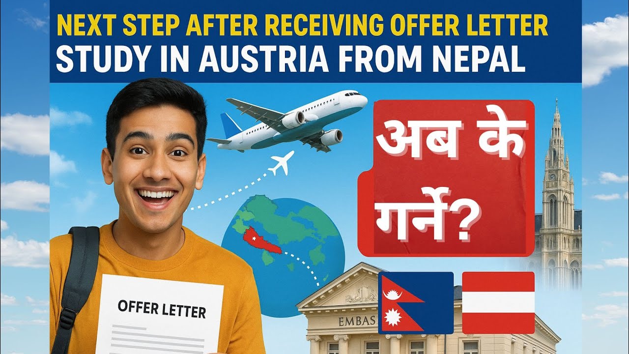 अब के गर्ने? 🇦🇹📩 Full Guide After Receiving Offer Letter | Study in Austria from Nepal 2025