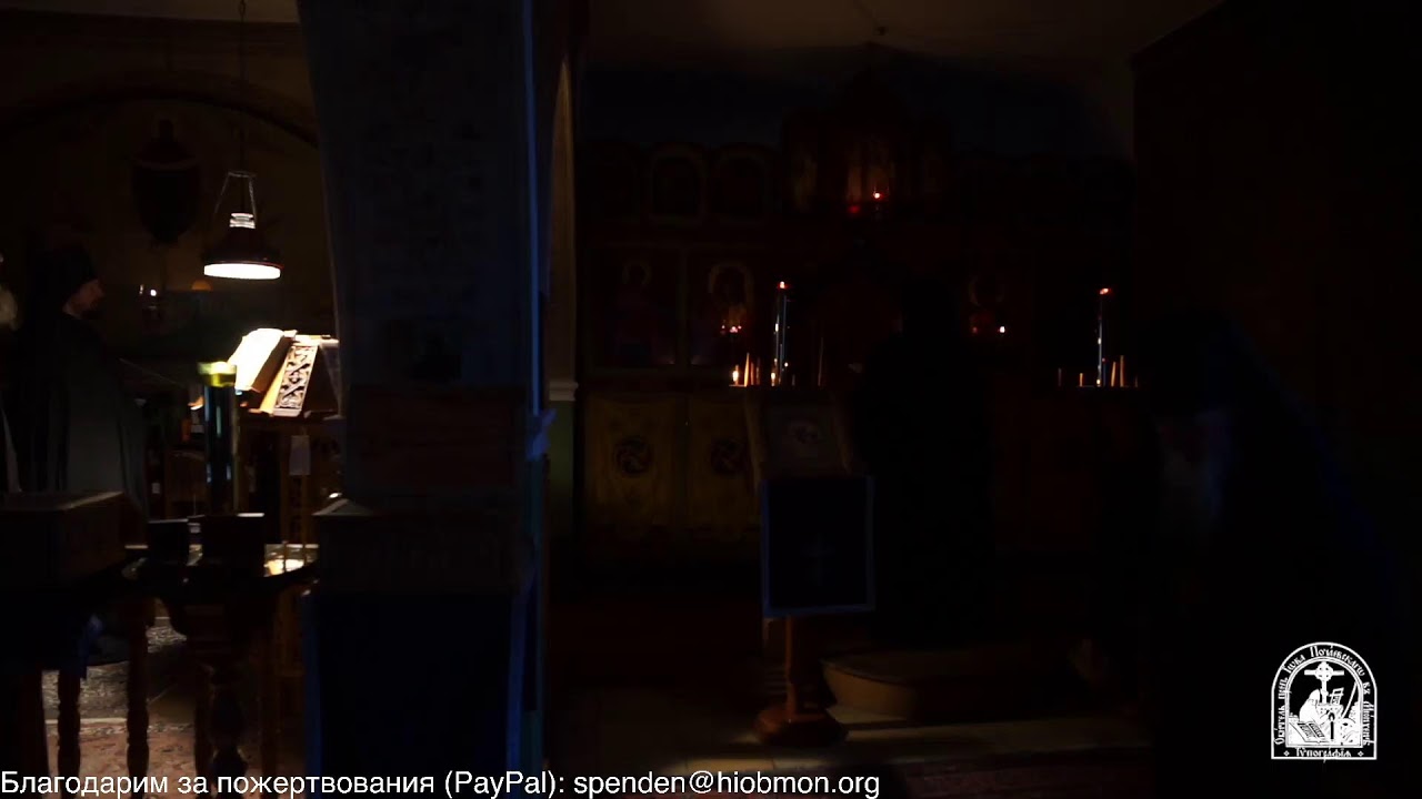 Полунощница, утреня и часы, 1-я седмица Великого поста, вторник.