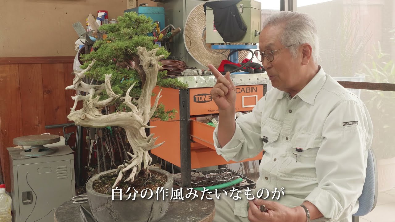 R65 盆栽道 - YouTube