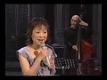 クミコ 『アカシアの雨が止むとき』 2003/09/11