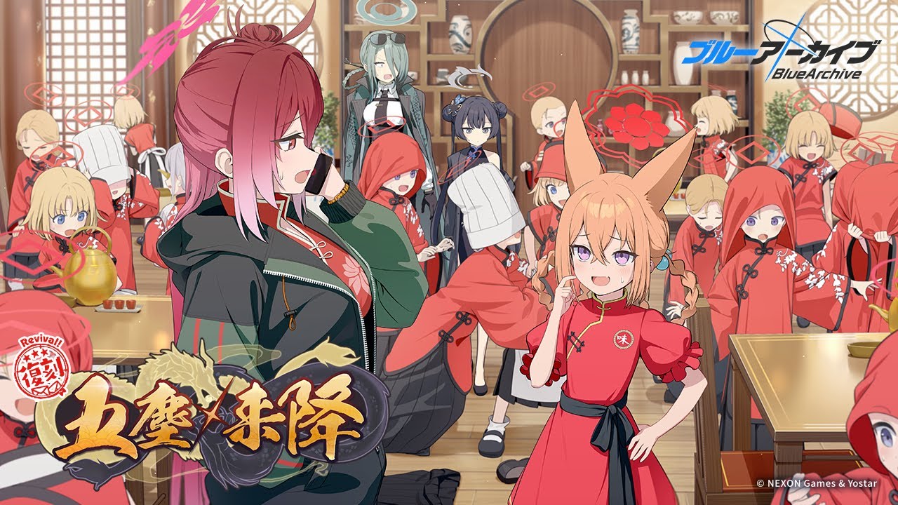 블루아카이브(BlueArchive) - 『五塵来降(오진내강)』 Challenge 03. 河東中路 · 入口 / 90초 이내 클리어