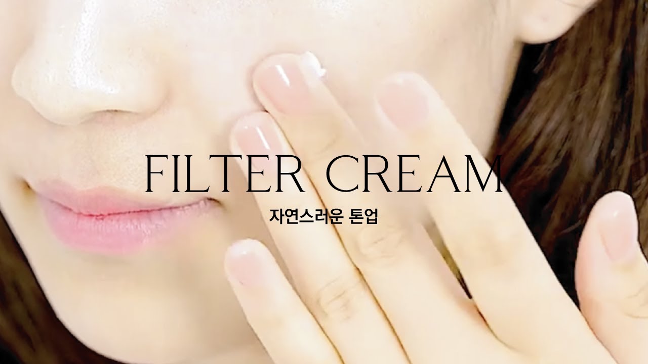 BLANCPOOL FILTER CREAM 바이럴 Ver. | 블랑풀 필터크림