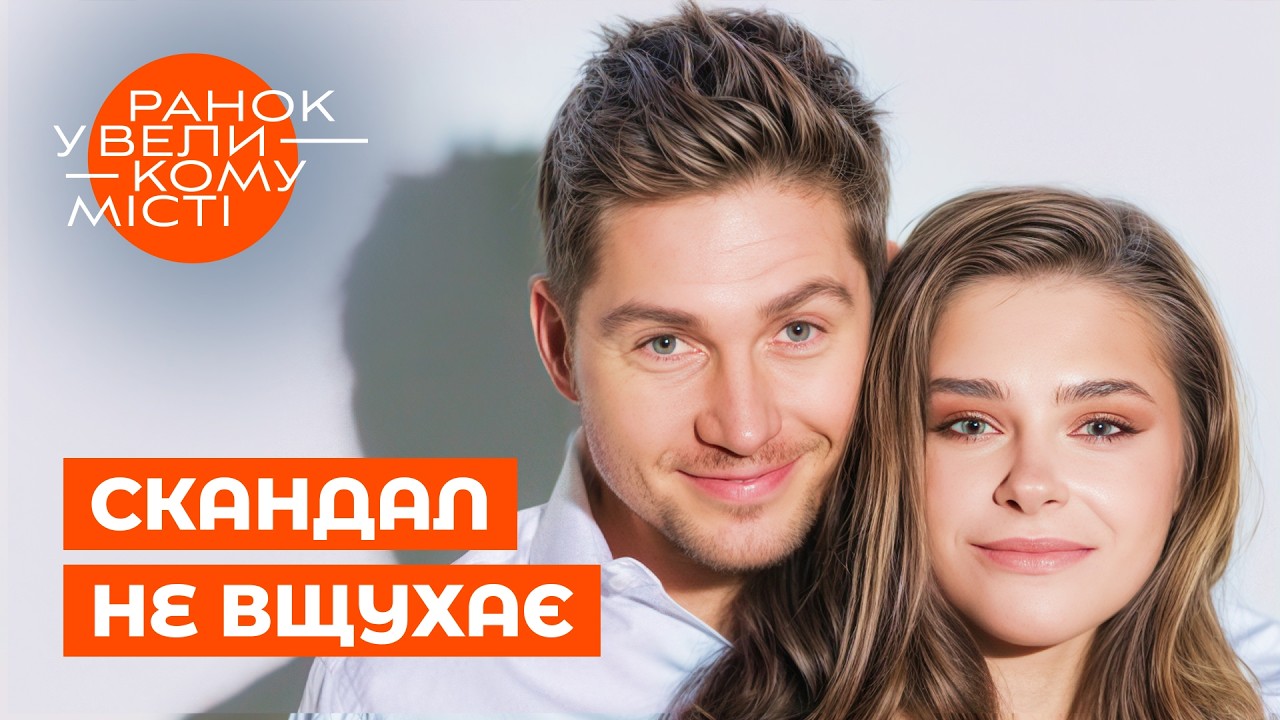 Скандал навколо Остапчука знову спалахнув: що не поділили його жінки? | ЗІРКОВІ НОВИНИ