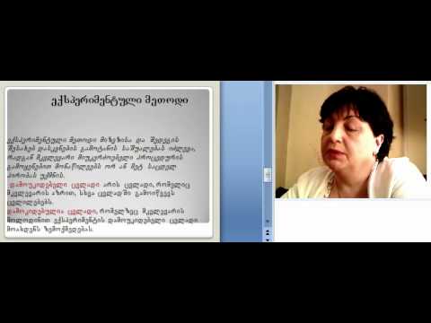 განვითარება 3.3  მაია წერეთელი