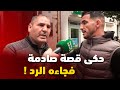شاهد كيف رد الجزائريون على النساء المدخنات 