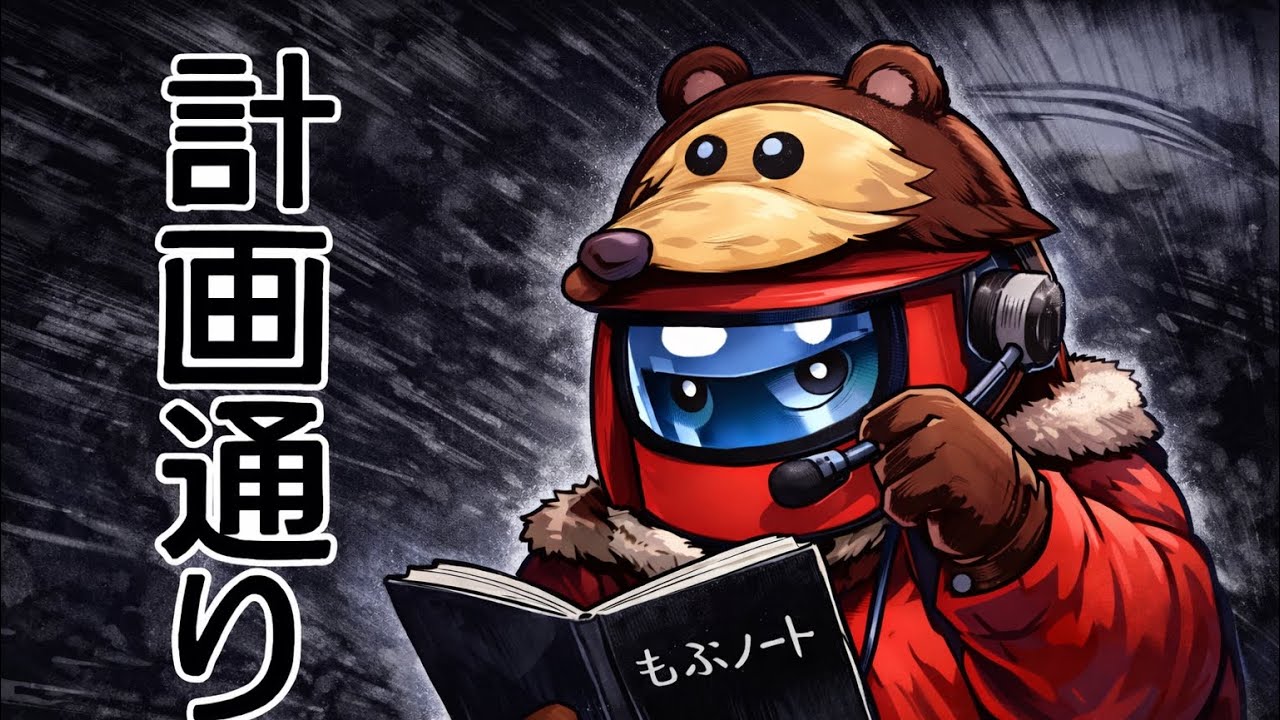 【Among Us】疑われられずクルーを吊って勝利✌️