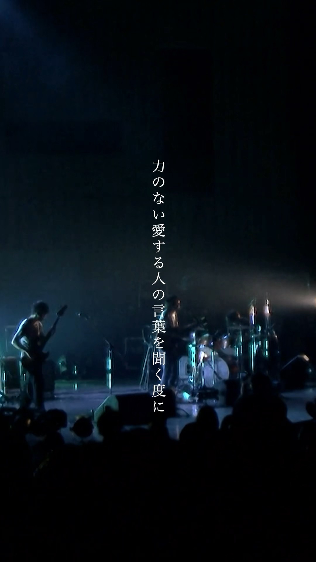 andymori「楽園」 #DVD #ぼくたちアンディモリ #日比谷野外大