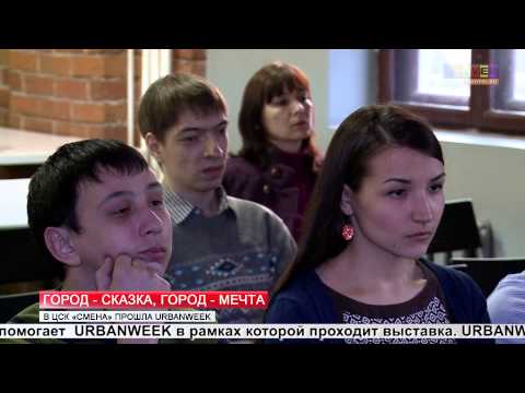 Город - сказка,