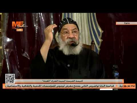 عظة الأنبا رافائيل في صلاة عشية عيد استشهاد القديسة مارينا من كنيسة العذراء المغيثة بحارة الروم 