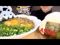 【ASMR/咀嚼音】これ絶対うまいやつ！濃厚醤油まぜそばを食べる【Eating Sounds】