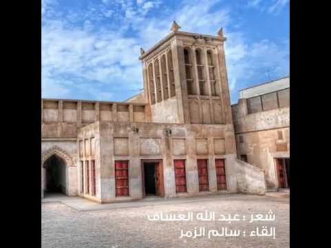 شارع الذكري عبدالله العساف