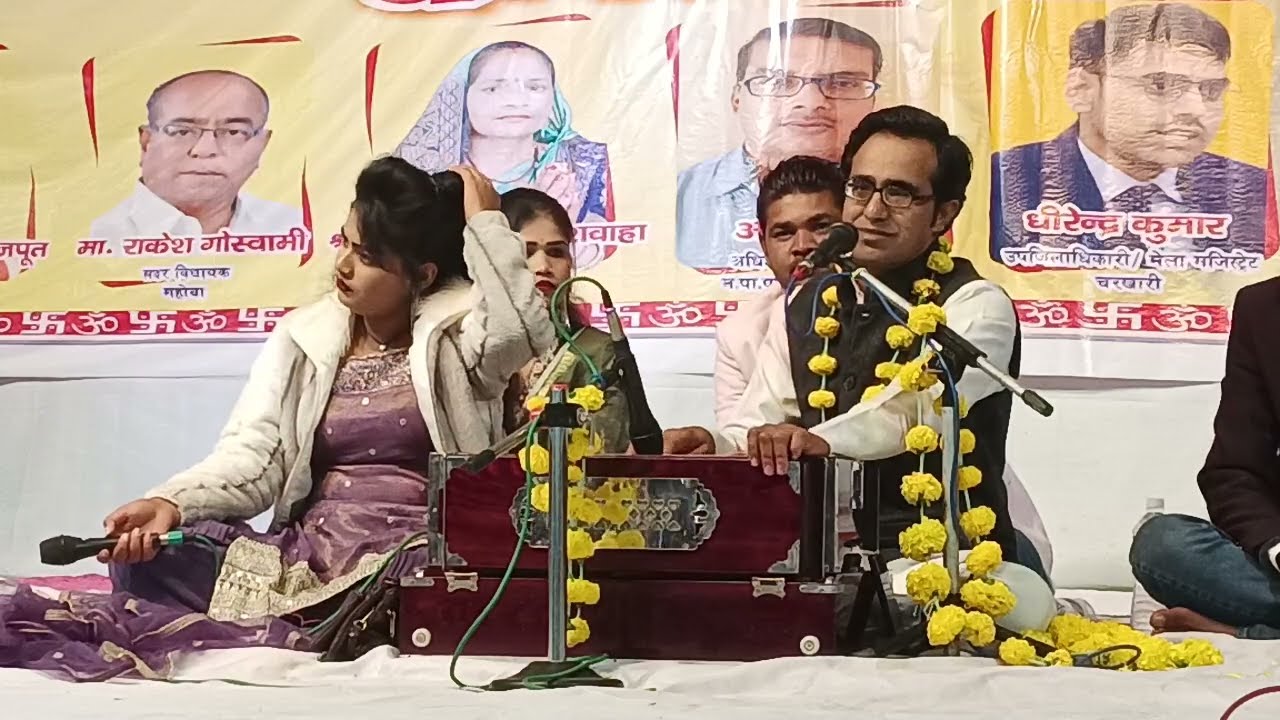 न्यू कृष्णा भजन/बंसी वाले से लगे दो नैना/डोली राजपूत और जयसिंह राजा के भजन/मेला महोत्सव चरखारी