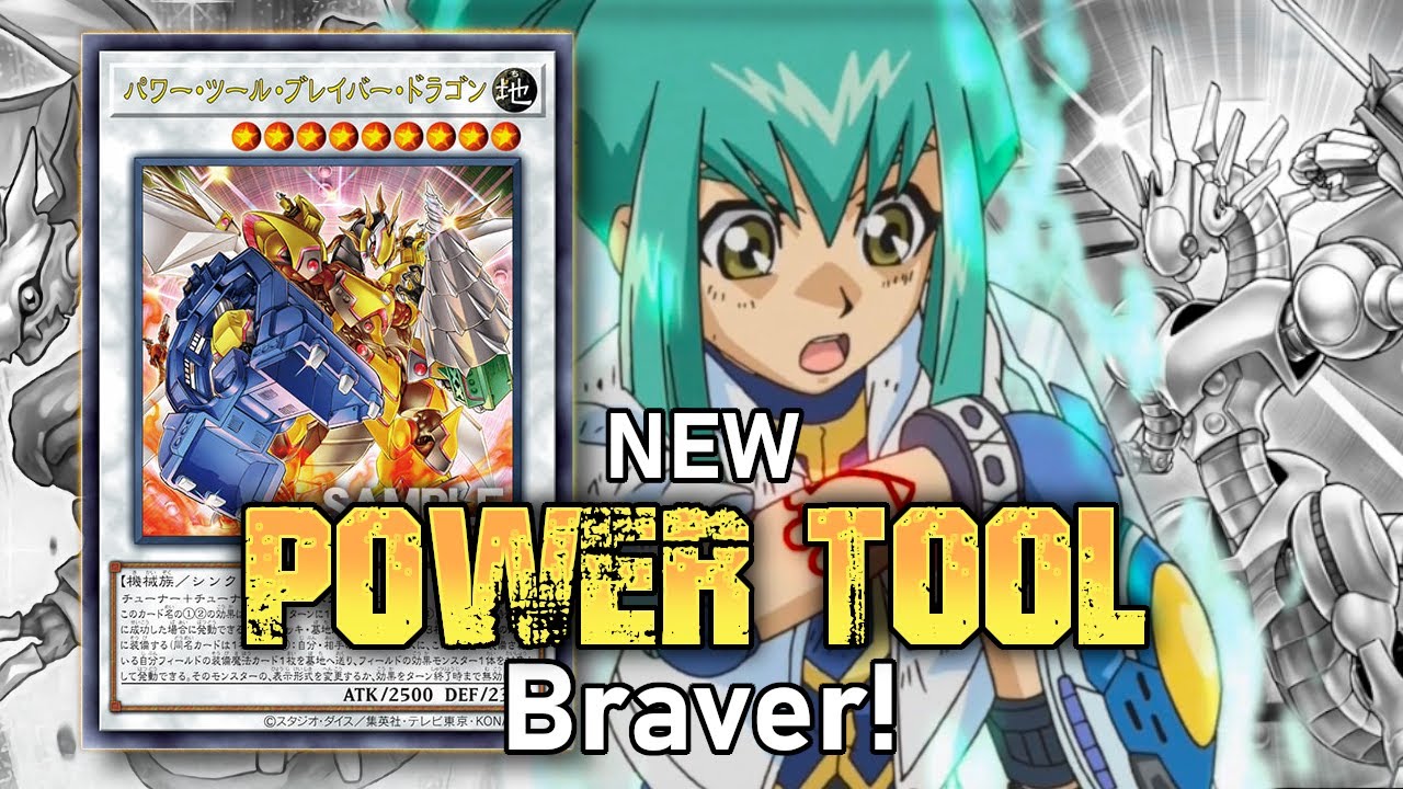 New Signer card! Power Tool Braver Dragon! YouTube