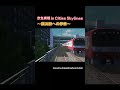 【京急再現】横浜駅への停車 #shorts