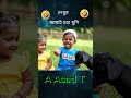 মহা খুশি//AI tools 🔥 bady/black 🖤#blogger #bangladesh #laugh #shorts