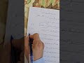 اسئلة المتزوجين