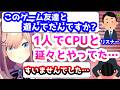 禁断の質問をしてきたリスナーを気まずさのあまり謝らせてしまう鈴原るる【にじさんじ/鈴原るる】