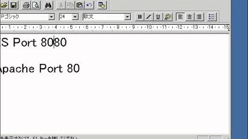IIS and Apache ports