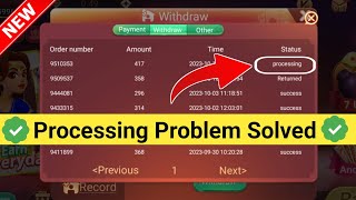 😱Rummy App Processing Problem ||Rummy App Withdrawal Processing Problem Solved|| screenshot 5