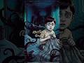 ഈ ഫോട്ടോ തുറക്കരുത്… അവൻ ഇപ്പോഴും മാറുന്നു | horror story malayalam #shorts #darkstory