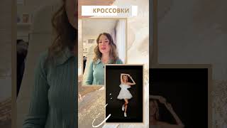 Ещё больше полезного с Надеждой и студией стиля Bestlook🥰 #shorts