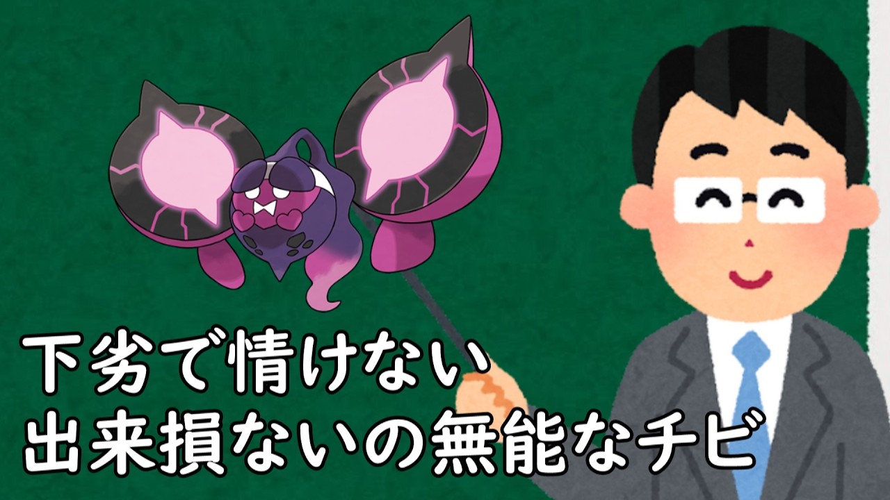 モモワロウというポケモン