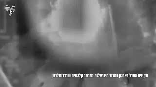 Ликвидация террориста "Хизбаллы" на юге Ливана. 11 октября 2025 года