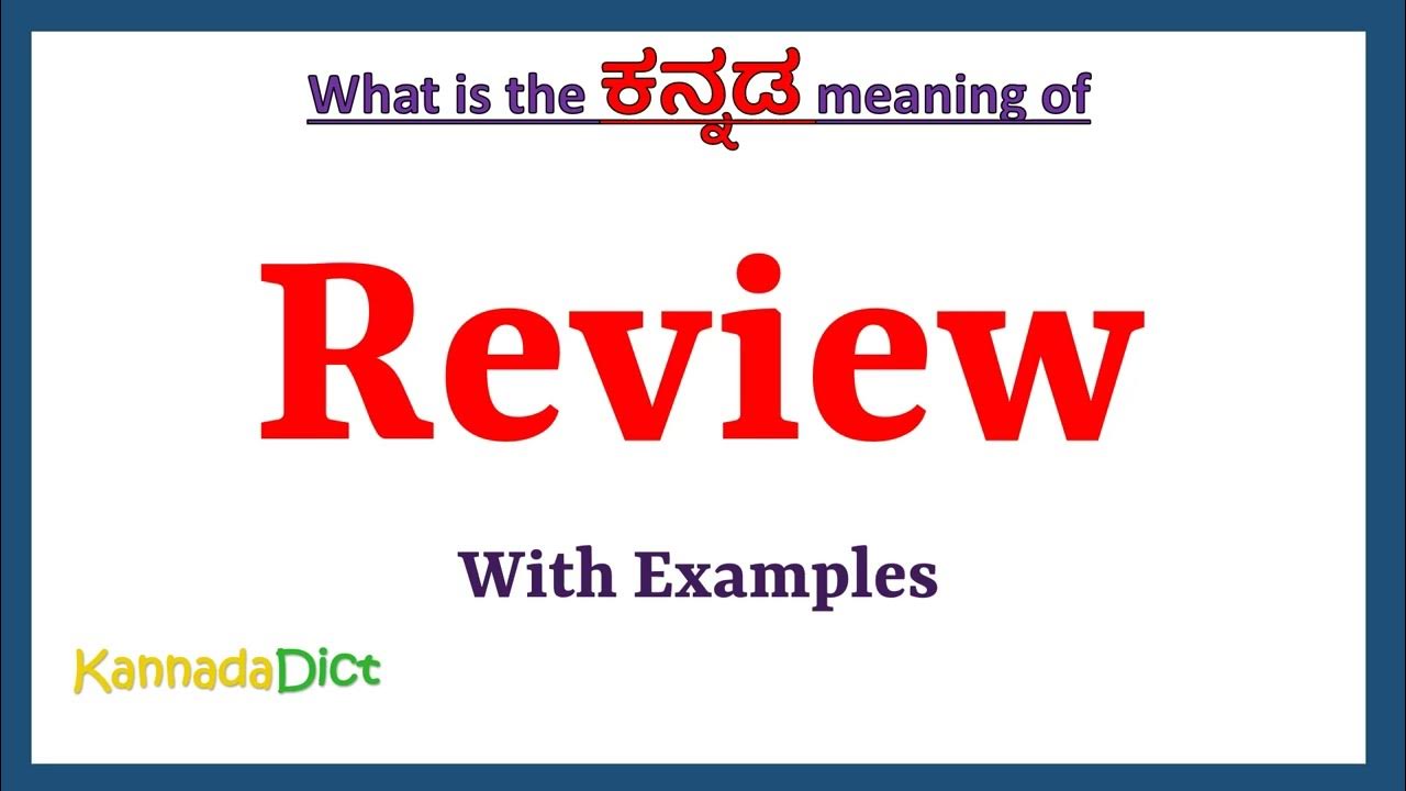 book review meaning in kannada