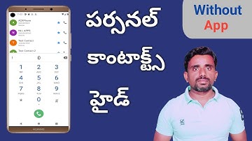 How to hide contact from contact list on an Android Phone | in Telugu