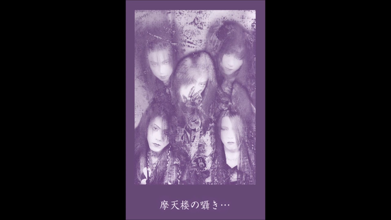 MIRAGE - 摩天楼の囁き・・・[1998.06.25] - YouTube