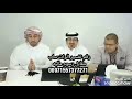 دلالات رؤية العنكبوت في الأحلام بالتفاصيل مع الأستاذ إياد العدوان