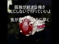 寺尾聰『ルビーの指環』 Cover