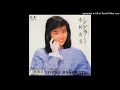 中村由真 - シビアー (1987)