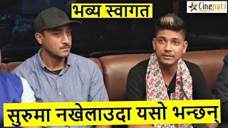 Exclusive : Sandeep Lamichhane लाई काठमाडौंमा भब्य स्वागत, नखेलाएको बिषयमा यसो भन्छन् | IPL 2018