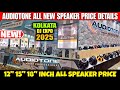 Audiotone Dj Expo 2025। Audiotone speaker price। Audiotone New Speaker Launched। Expo kolkata 2025।