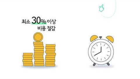 OpsNow(옵스나우) - 클라우드 비용 관리 최적화를 위한 플랫폼