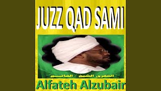 Sourate Al Hashr (Aldori)