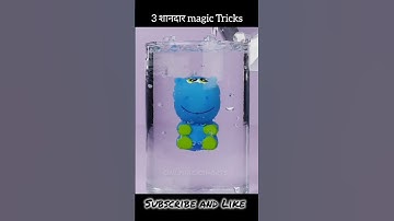 Science के 3 अनोखे Magic Tricks | 3 Amazing Science Experiment | #shorts #tricks #scienceexperiment