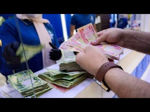 تم صرف رواتب الموظفين على البطاقة الذكية 2022 7 26