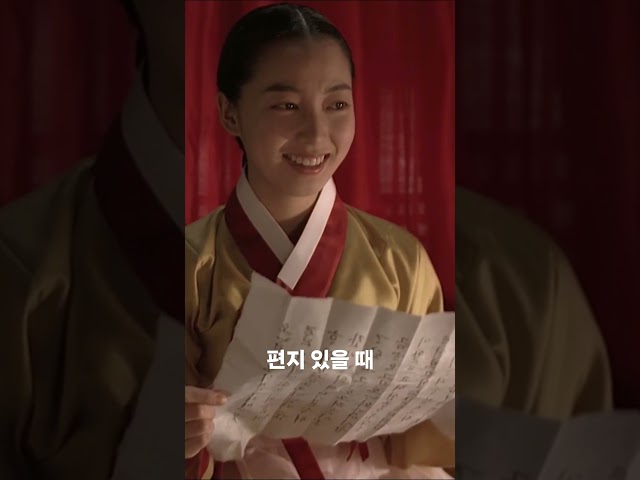 넷플릭스 《스캔들》의 원작, 배용준, 전도연 《스캔들 - 조선남녀상열지사》에 숨겨진 이야기